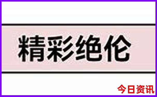 全国各地旅游景点排名